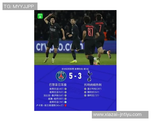 巴黎主场迎来本赛季第五场正式比赛首次失球令人遗憾 巴黎主场迎来本赛季第五场正式比赛首次失球令人遗憾